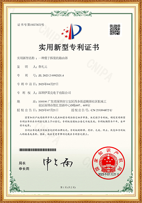 Certificate Of Honor