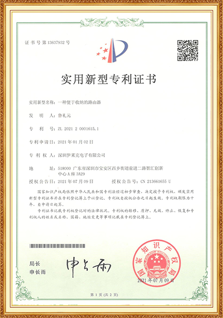 Certificate Of Honor