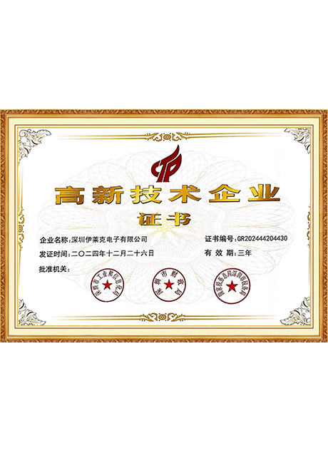 Certificate Of Honor