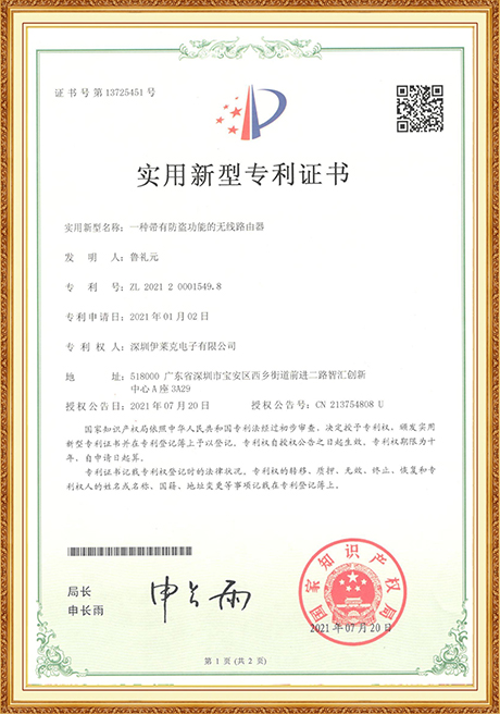 Certificate Of Honor