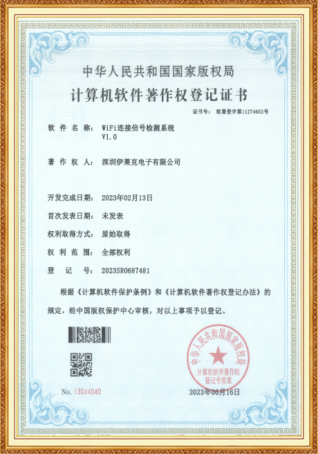 Certificate Of Honor