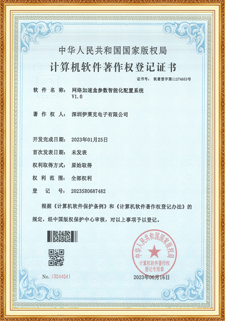 Certificate Of Honor