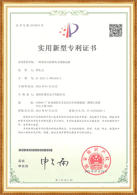 Certificate Of Honor