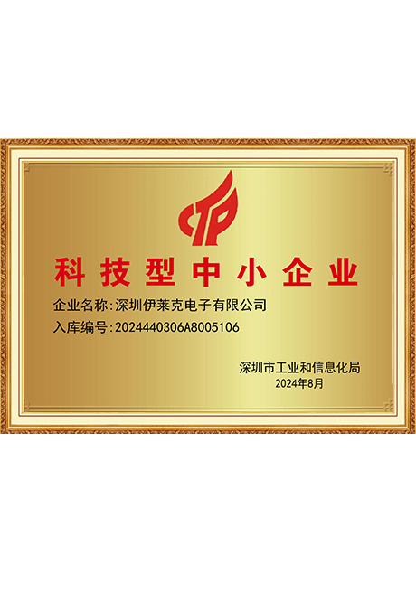 Certificate Of Honor