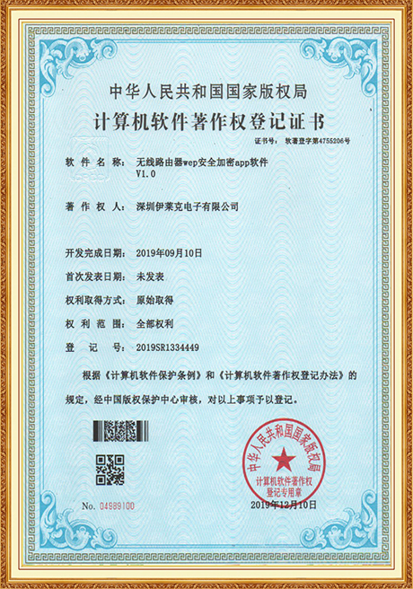 Certificate Of Honor