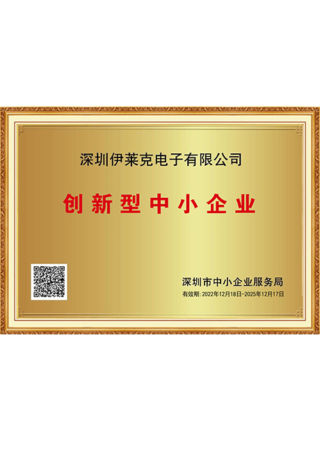 Certificate Of Honor